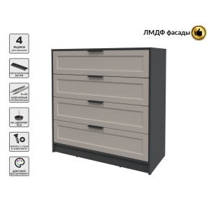 Kомод Тренд КТ-К100 (Антрацит ЛДСП/ Луна ЛМДФ) Ш1000 В1020 Г451